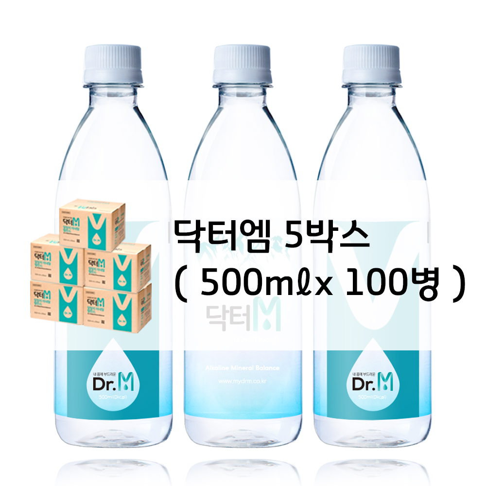 닥터M 5박스(500ml x 100개)