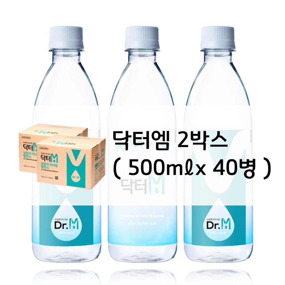 닥터M 500ml x 2박스 총 40병