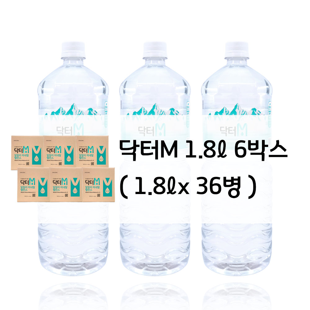 닥터M 1.8L x 36개 (6박스)