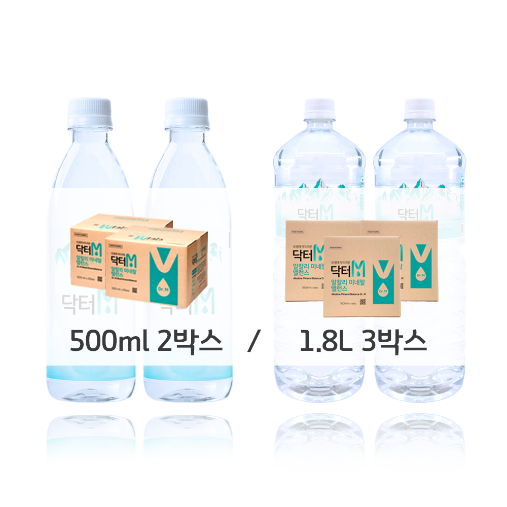 닥터M 500ml /1.8L 세트