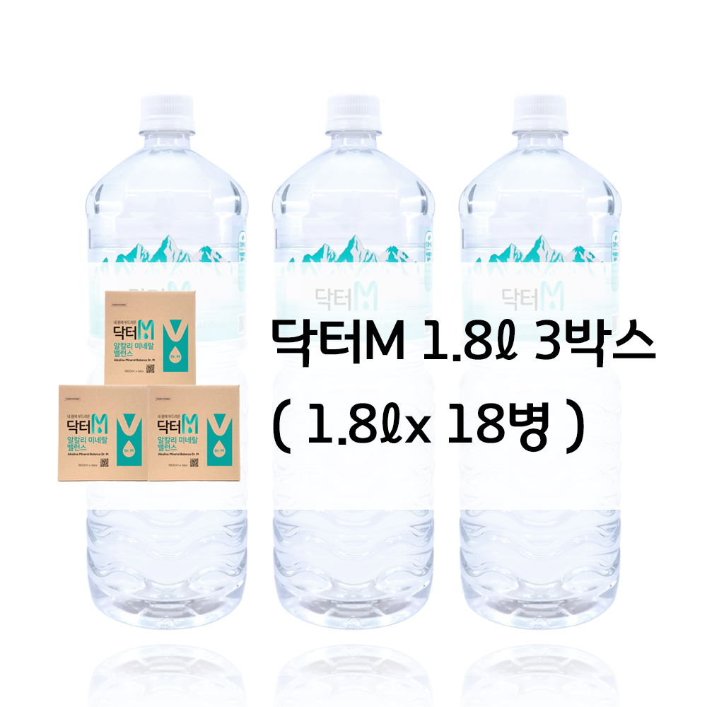 닥터M 500ml /1.8L 세트