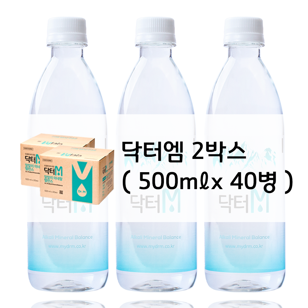 닥터M 500ml /1.8L 세트