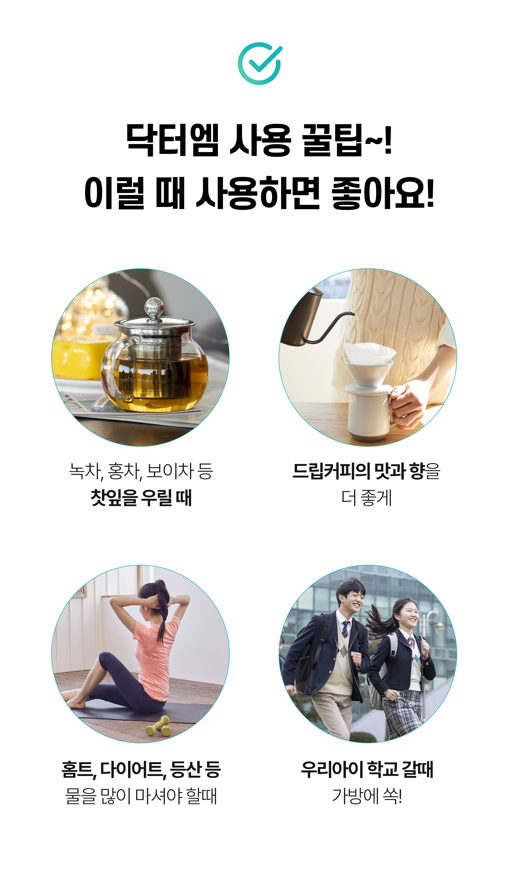 추천