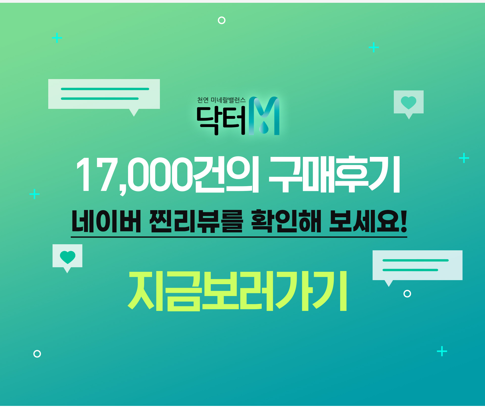 리뷰 확인하러 go!