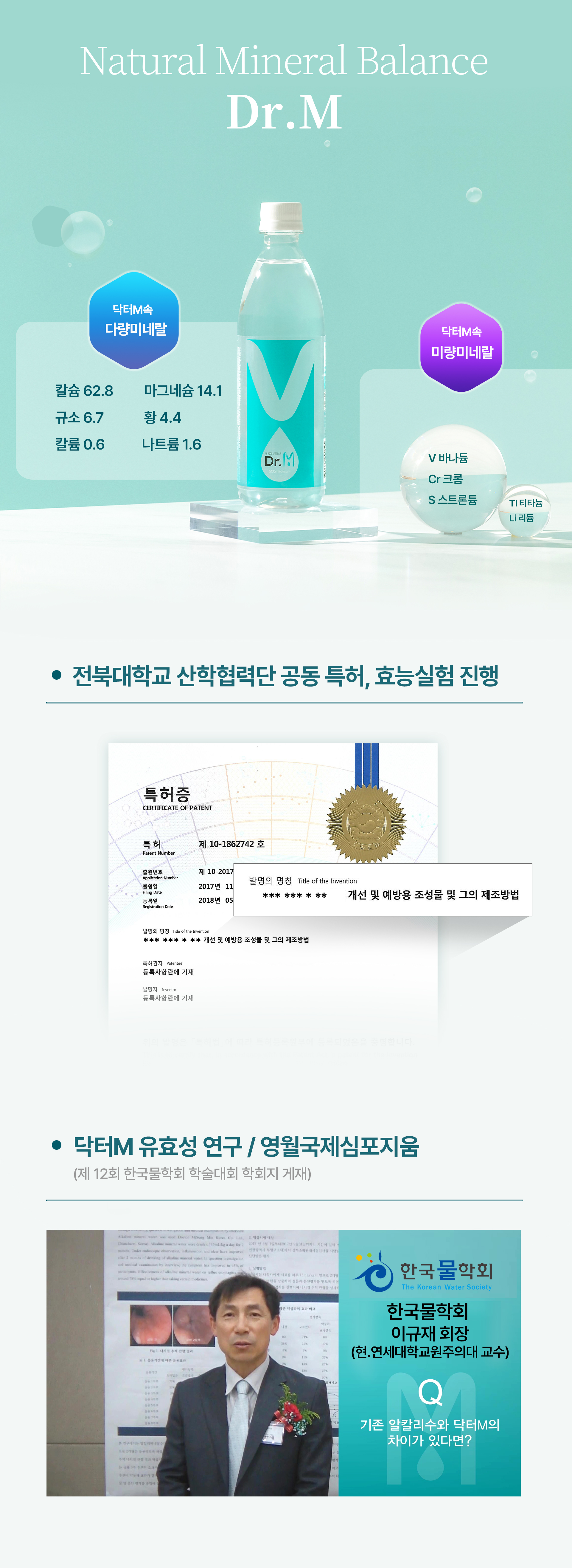 KCI학술지 등재